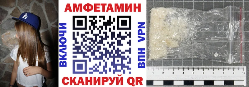 наркота  Котельнич  АМФ Розовый 