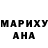 ГЕРОИН гречка Aarin Angel