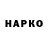 ТГК вейп Patap Sasha