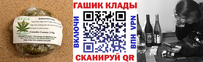 цена Котельнич blacksprut ONION Canna-Cookies марихуана