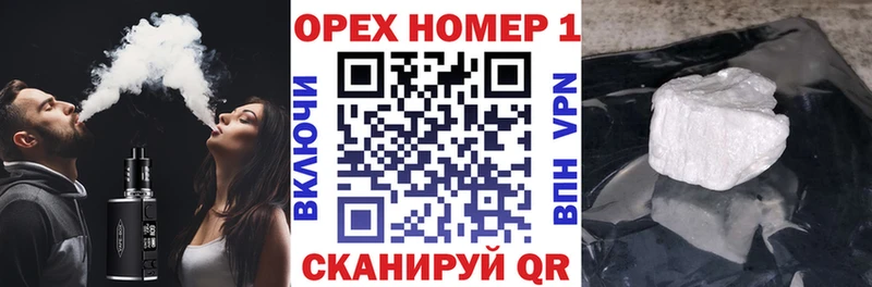 кракен как войти  Котельнич  shop как зайти  КОКАИН 98% 