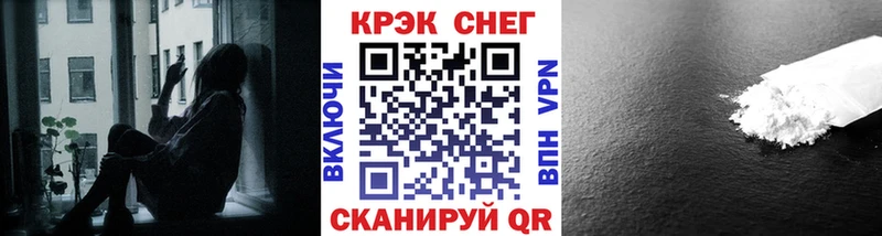 Cocaine Перу Котельнич