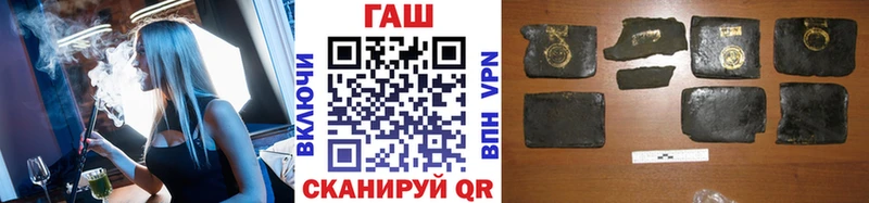 дарнет шоп Котельнич ГАШ хэш