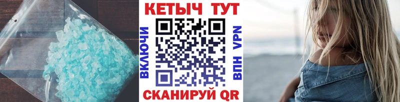 где найти   Котельнич  Кетамин ketamine 