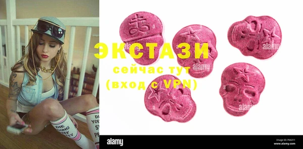 ГАЛЛЮЦИНОГЕННЫЕ ГРИБЫ Абаза