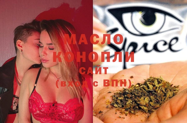 каннабис Абинск