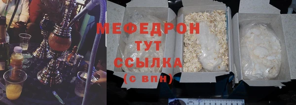 ГАЛЛЮЦИНОГЕННЫЕ ГРИБЫ Абаза