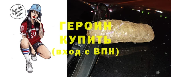 гашиш Абдулино