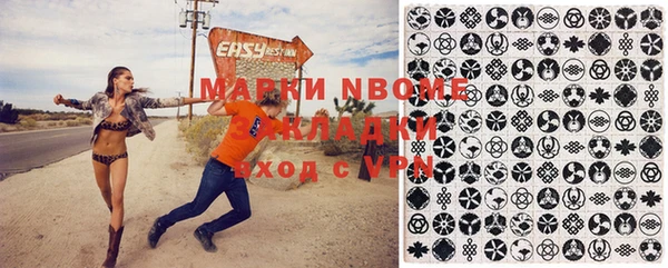 mix Рославль