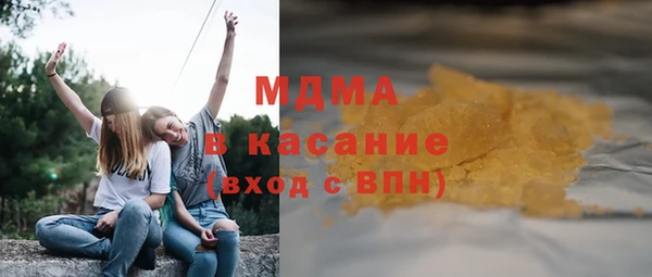 каннабис Абинск