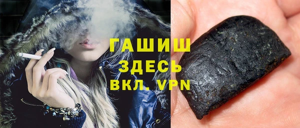гашиш Абдулино