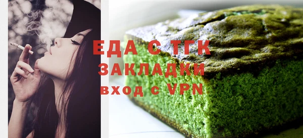 каннабис Абинск