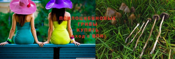 каннабис Абинск