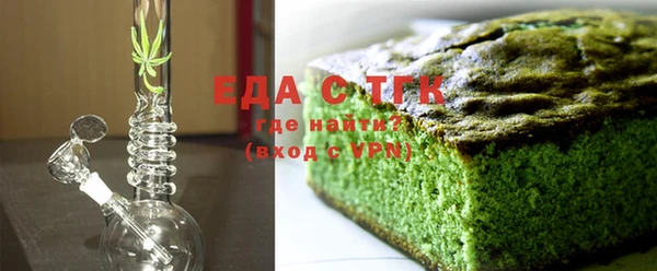 каннабис Абинск