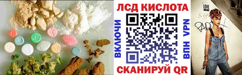 LSD-25 экстази кислота  Котельнич 