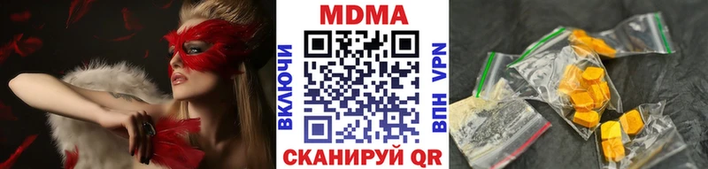 OMG ССЫЛКА  Котельнич  MDMA кристаллы 
