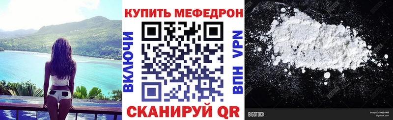 Меф 4 MMC hydra вход Котельнич