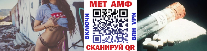 где продают   Котельнич  Первитин витя 