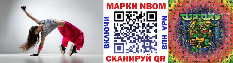Наркотические марки 1,5мг  Котельнич 
