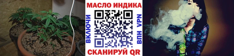 где купить   ОМГ ОМГ сайт  Дистиллят ТГК концентрат  маркетплейс телеграм  Котельнич 